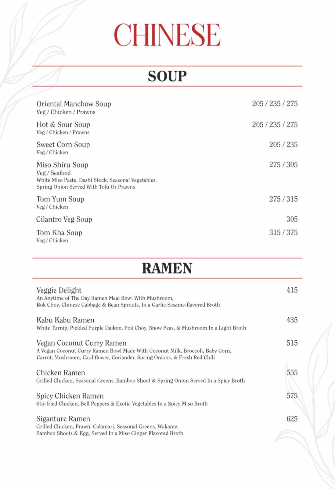 Rempha Menu Responsive Image